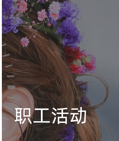 批發(fā)西裝、標(biāo)志服
